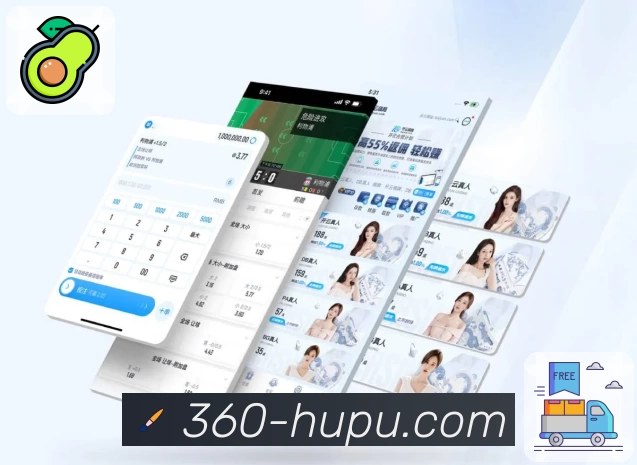 体育平台欢迎图